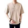 Men's Summer Short-Sleeve Printed T-Shirt, 2024 Trendy Loose Fit, Internet Celebrity Style.