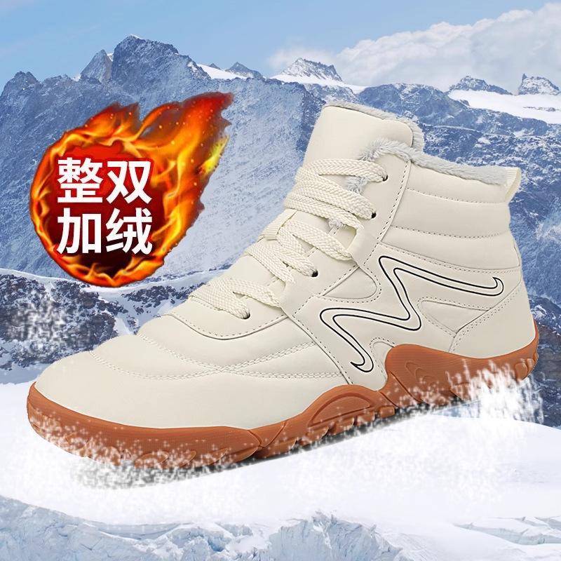 

Mens large size padded cold warm thick soles lightweight hiking mountaineering waterproof non-slip sports high-top snow boots cotton shoes 36 білий