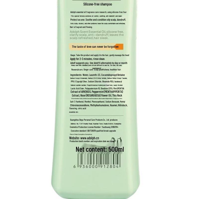 Adolph Essential Oil Hair Care Silicone-Free Shampoo