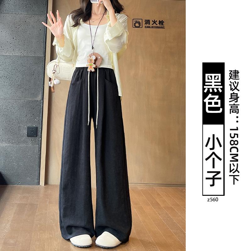 Pink Milk Fu Cloud Pants Women's 2025 New Summer Thin Small Casual Loose Lazy Wide-leg Pants