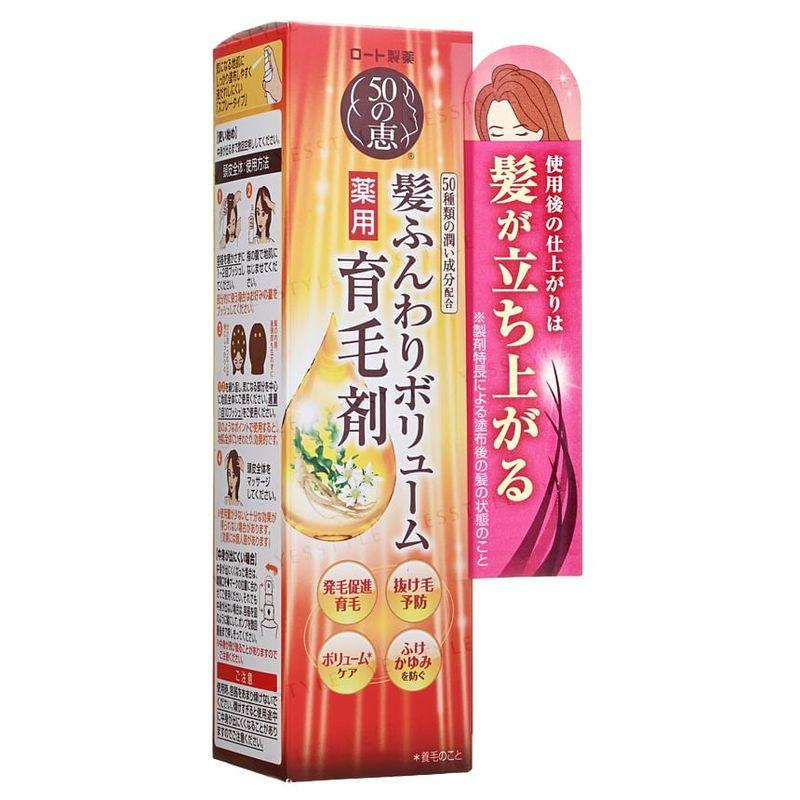 Rohto Mentholatum - 50 Megumi Hair Revitalizing Essence