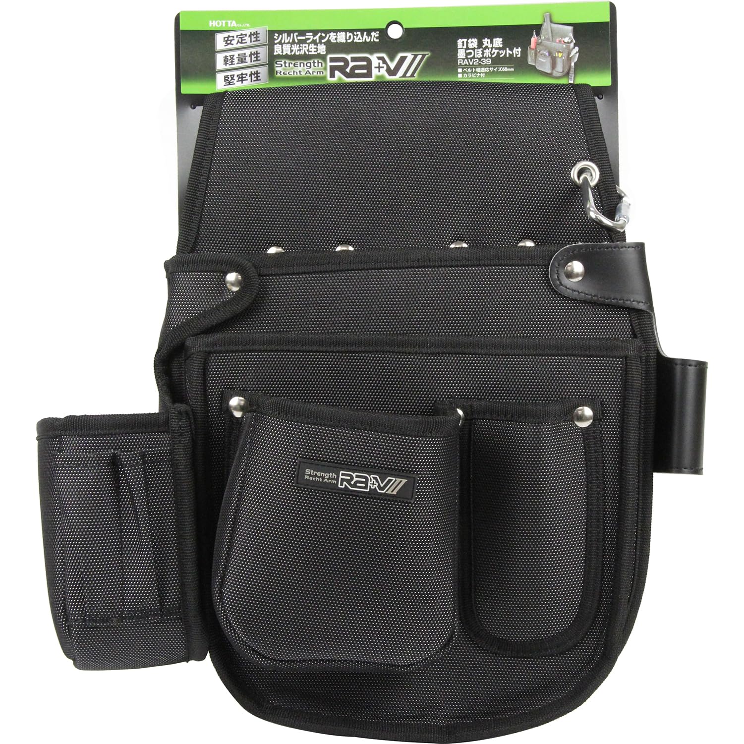 

Hotta Nail Bag with Inkpot Pocket and Fits 60mm Belts RAV2-39 Round-Bottom Carabiner, чёрный