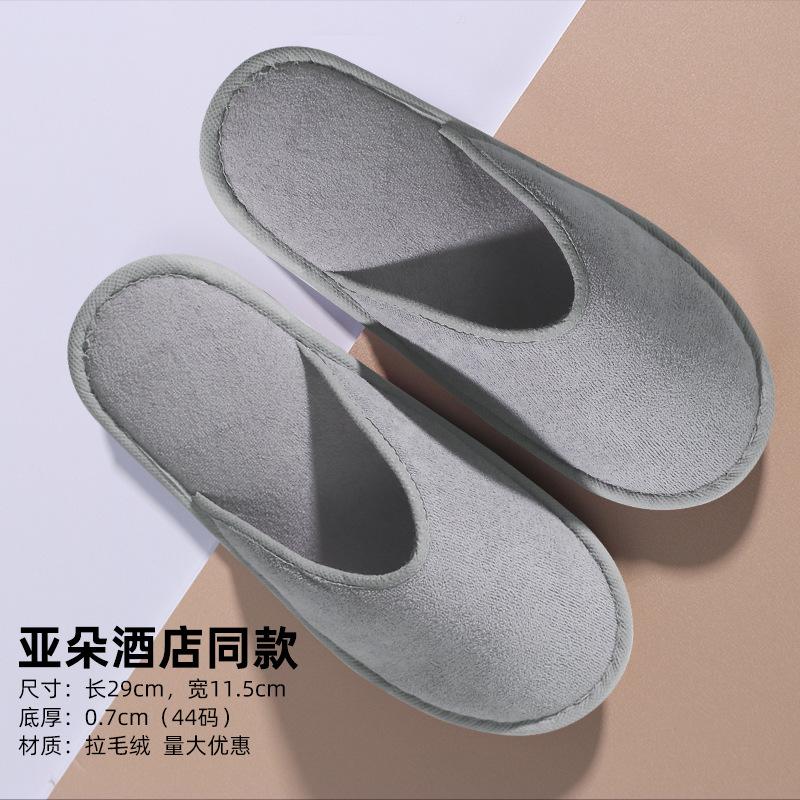 Hotel disposable slippers B & B hotel special non-slip tourist household disposable slippers O