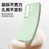 Applicable to Samsung s25ultra mobile phone case s26 + high-end liquid silicone case s25 simple case s24 anti-drop s23u