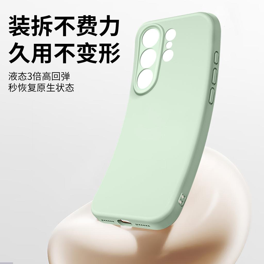Applicable to Samsung s25ultra mobile phone case s26 + high-end liquid silicone case s25 simple case s24 anti-drop s23u