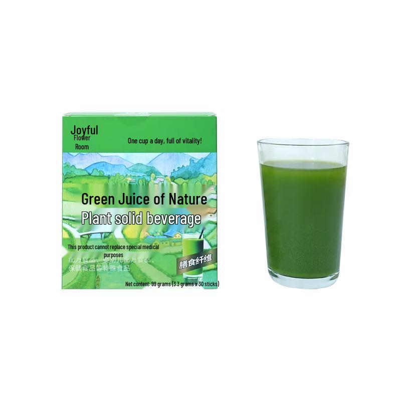 Xishan Huafang Green Juice