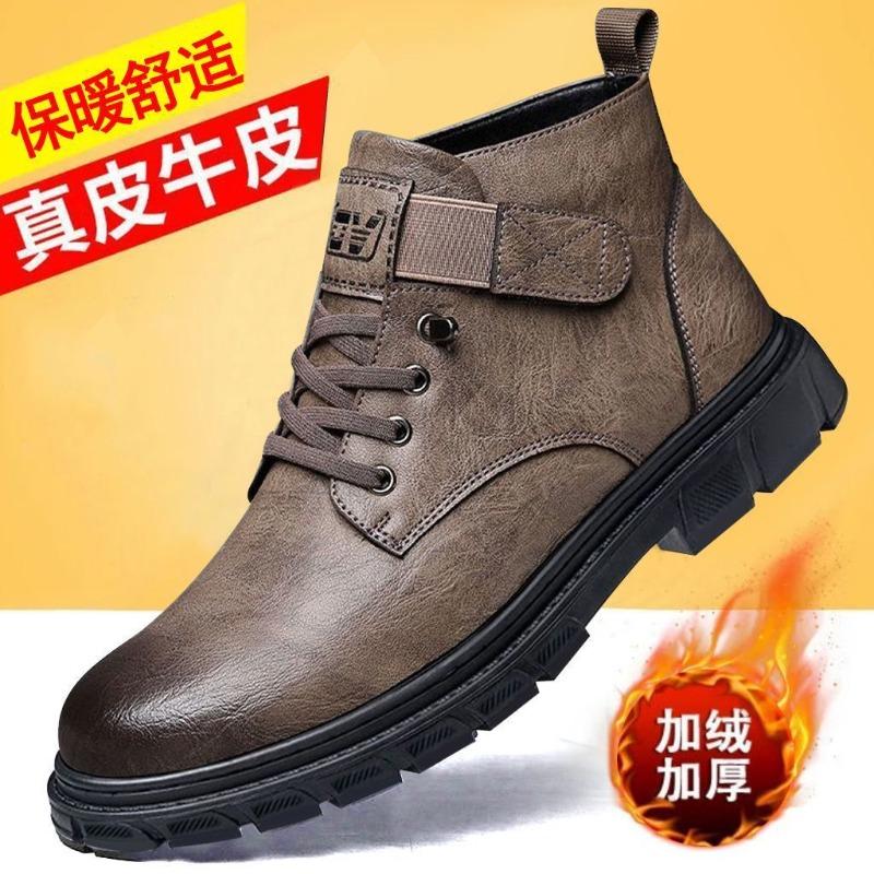 Leather Cotton Shoes Martin Boots Men's High-top Winter Velvet Thermal Leather Shoes Men's Leather Cotton Shoes Casual Cowhide Boots