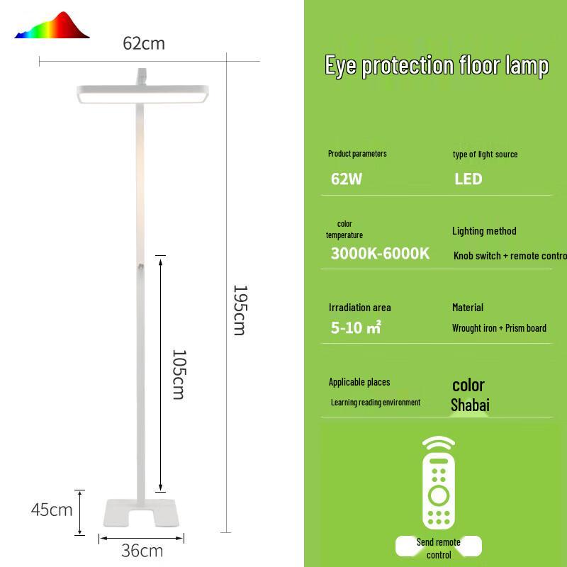 Children s Eye-Protection Floor Reading Lamp