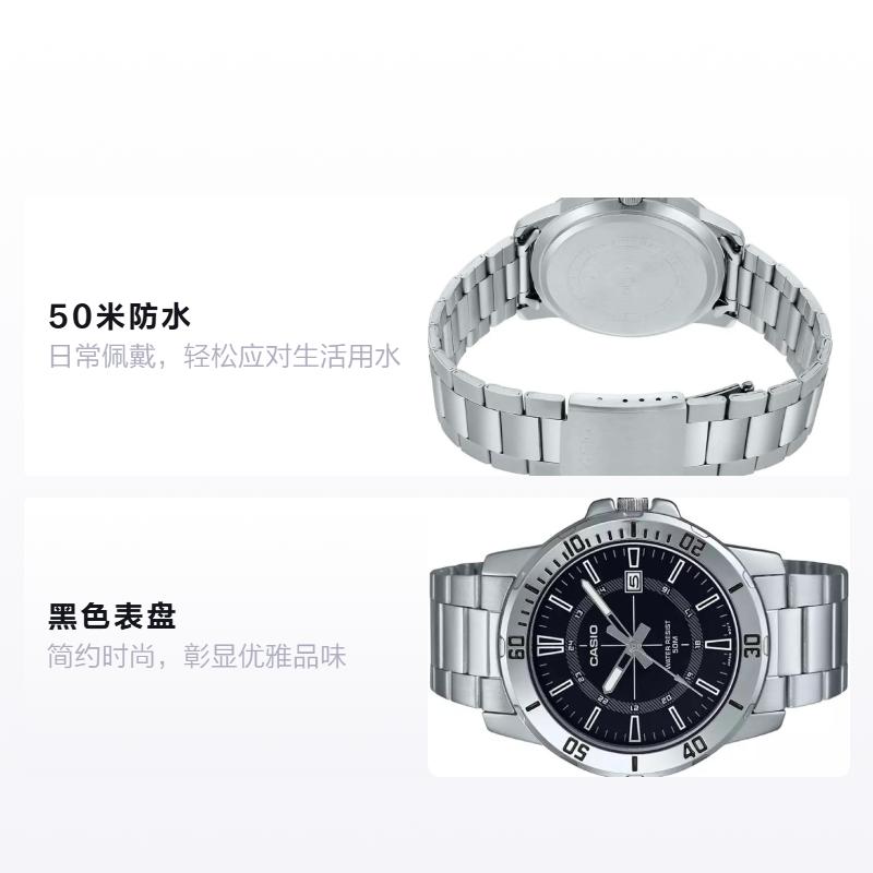 

CASIO STANDARD series 50 meters waterproof Quartz Steel Strap men s watch black dial MTP-VD01D-1C чёрный