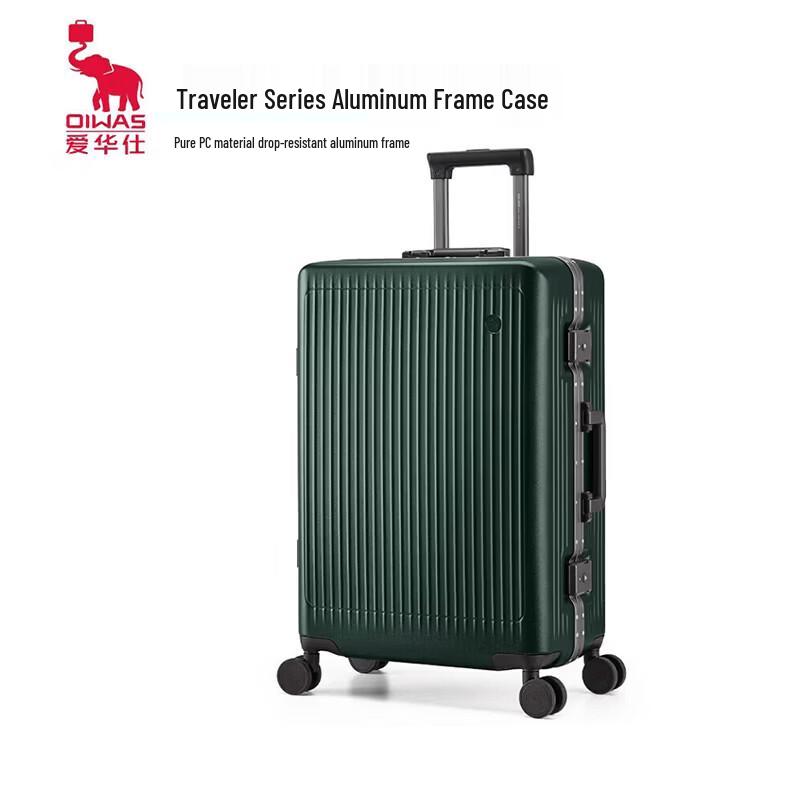 OIWAS OCX6672 Lightweight Hardside Spinner Luggage