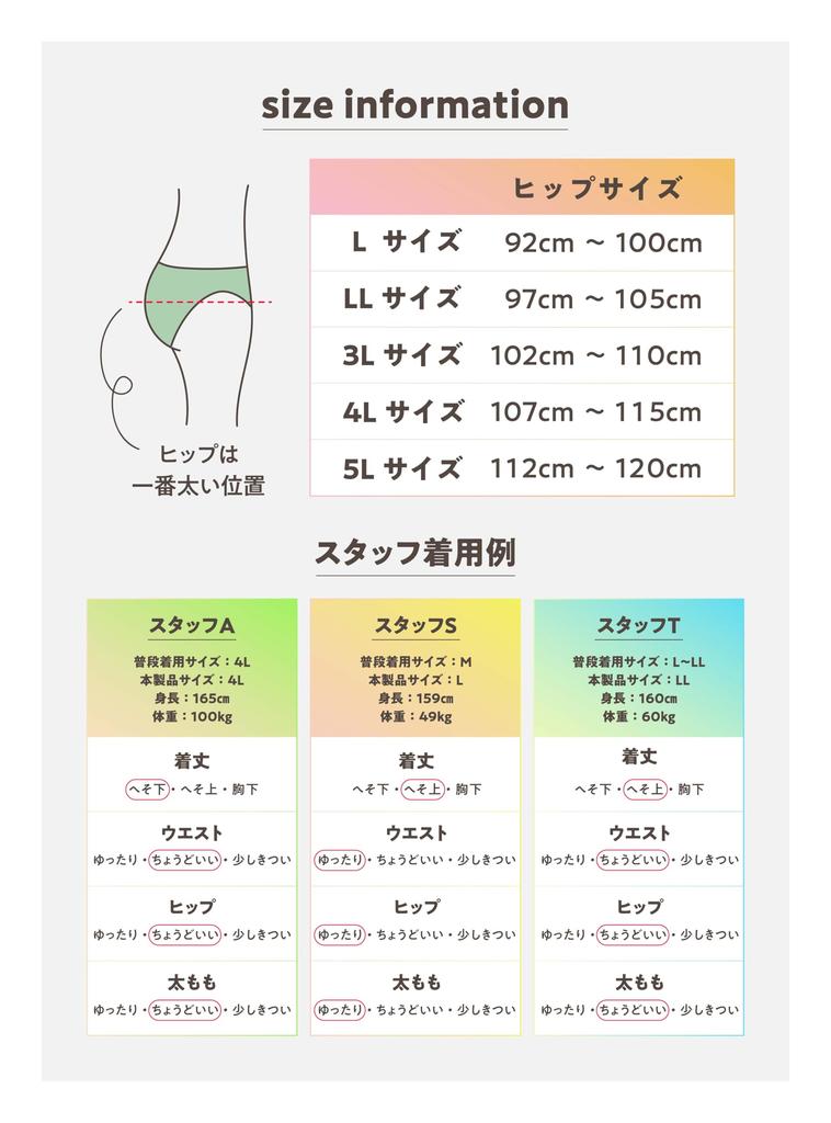 Atsumi Fashion Pants for Easy On and Even In Length Women's Anti-Slip (Stretchy Off, Summer), All-Season, 3/4 (LL, Black)