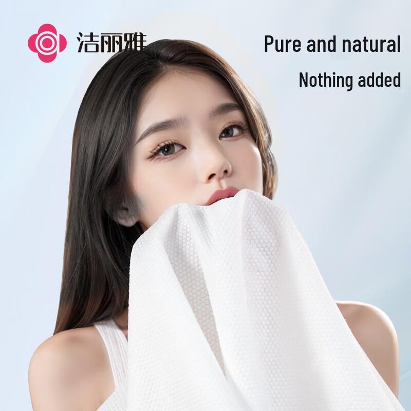 Grace Disposable Pearl Texture Absorbent Bath Towels