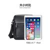 Men's Genuine Leather Shoulder Bag Crossbody Top Layer Cowhide New Business Casual