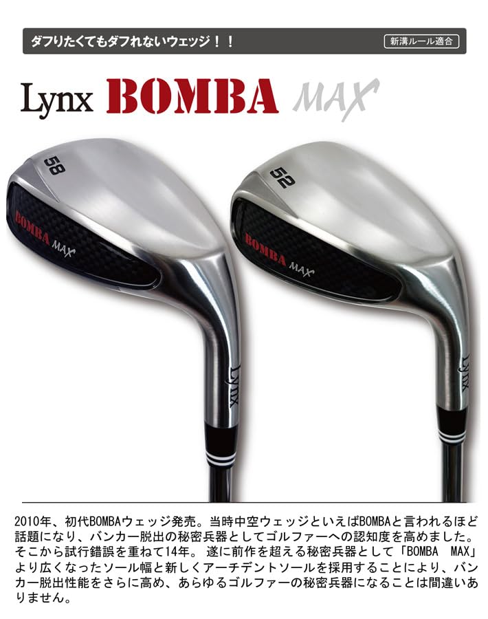 Lynx BOMBA MAX Wedge 58° Golf Club with Original Steel Shaft