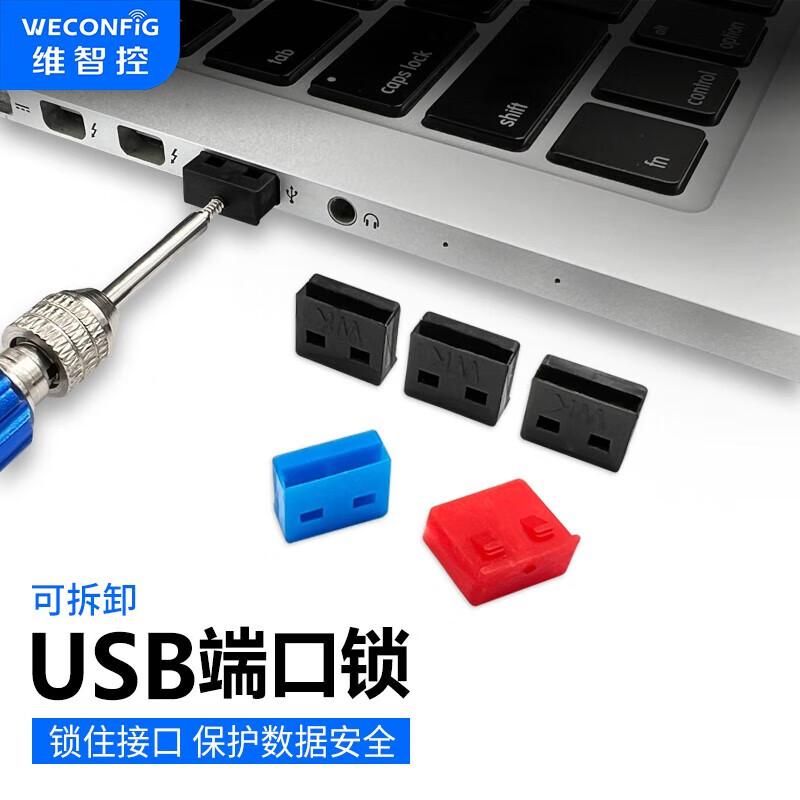 USB Port Security Locks with Dust Plugs