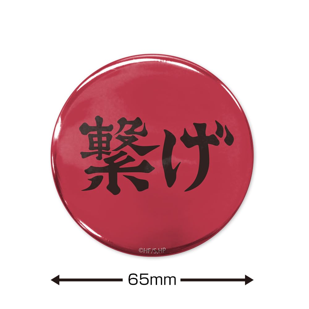 COSPA Haikyuu Connect Nekoma High School Tin Badge 65mm