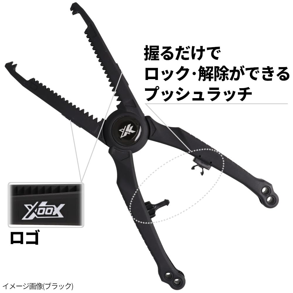 Takamiya XOOX Fish Gripper, Khaki Green