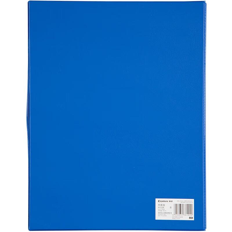 Qixin A1236 A4 Magnetic Buckle File Box