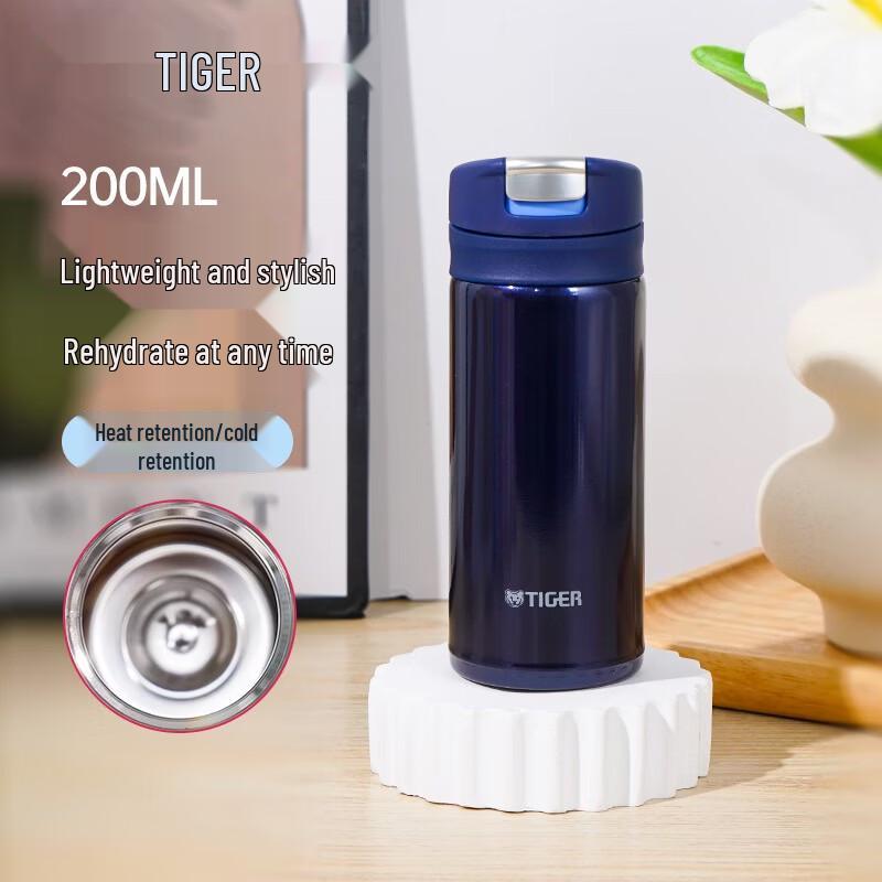 Tiger MMX-A20C One-Touch Flip Lid Insulated Bottle