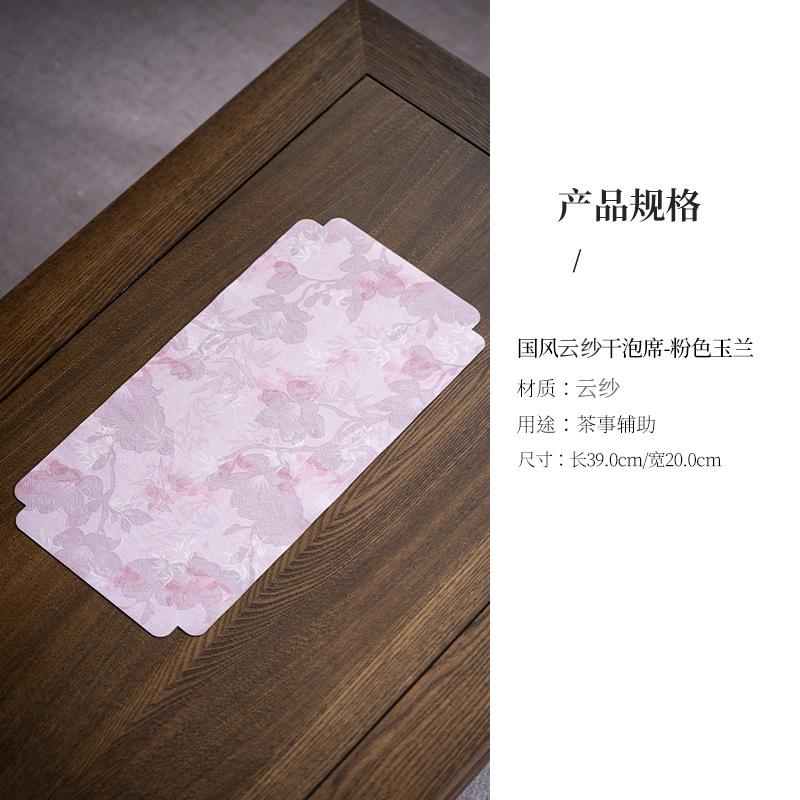 

Yunsha Material Водонепроницаемый сухой маленький коврик для чайной церемонии в китайском стиле в стиле ретро, коврик для украшения чайного стола, подставка для чайника, настольный флаг 20x39cm