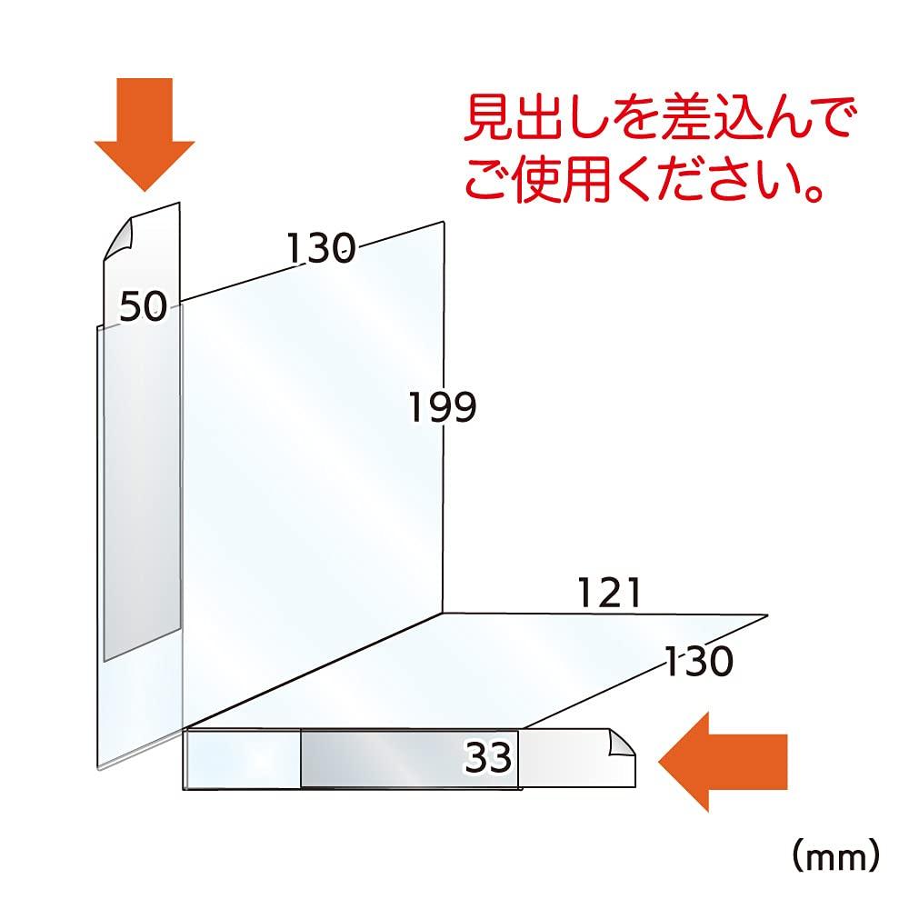 Igarashi Pro 3-Sided Shelf Insert Plates [H199 Type], Pack of 10, Shelf Header, Foldable, Bookend Style, Transparent, H-06-010