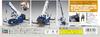 Hasegawa 1/35 Scale Tadano Rough Terrain Crane GR-130NL/N Crevo Mini G4 H-type Outrigger Plastic Model Kit 66110 (Car)