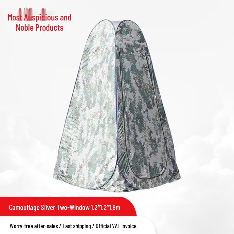 Portable Outdoor Privacy Tent