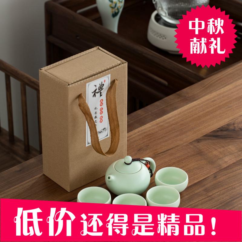 Dingyao Kung Fu Reise-Teeset Keramik Komplett Outdoor Tragbares Teeset Geschenke Ein Kännchen, Zwei Tassen, Vier Tassen