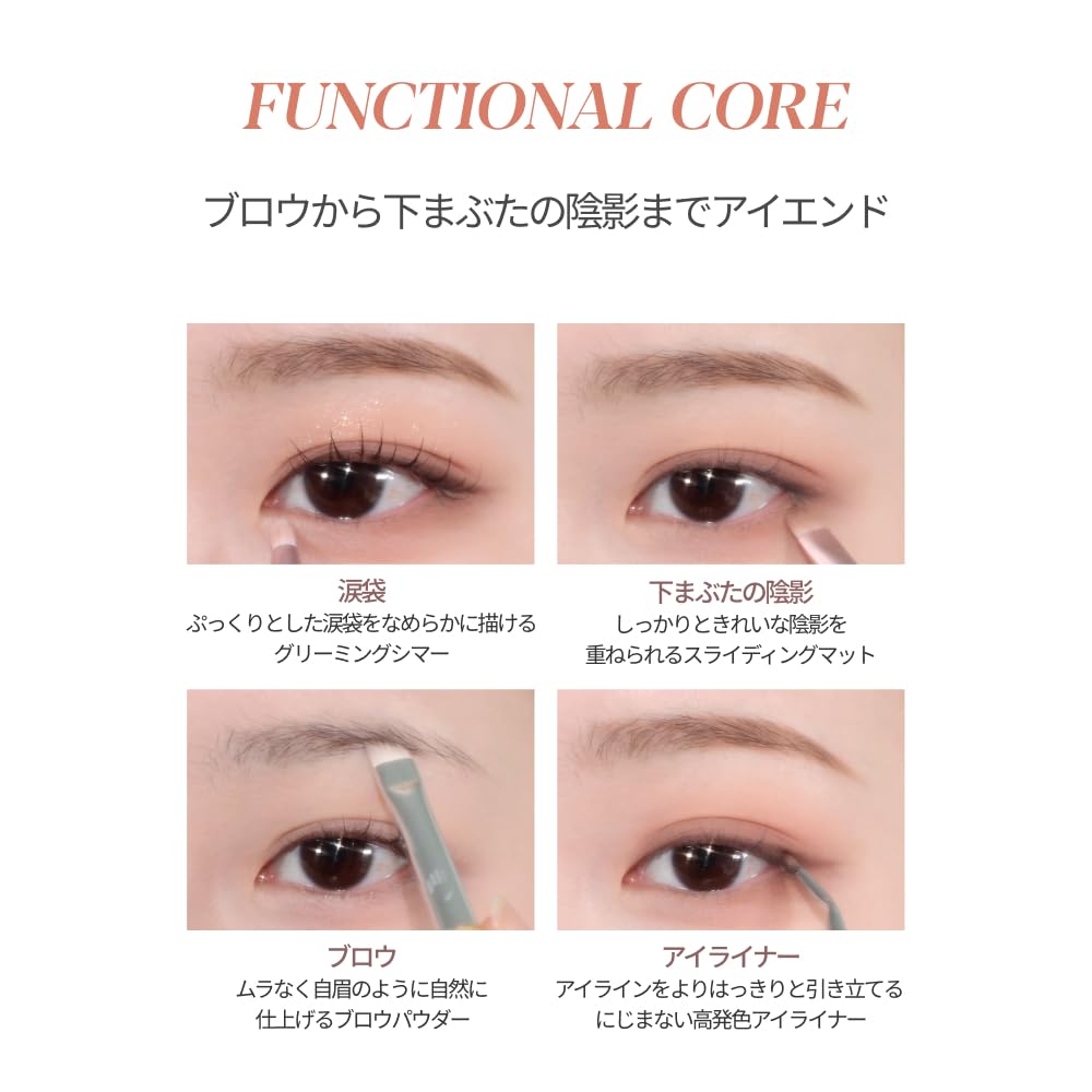 Paletă fard de pleoape Espoir Eye Core Palette Sweet Persimmon 9g 12 culori Paletă fard de pleoape Yeti Autumn Deep Tone Ripe Sweet Persimmon Machiaj Machiaj de toamnă care poate fi