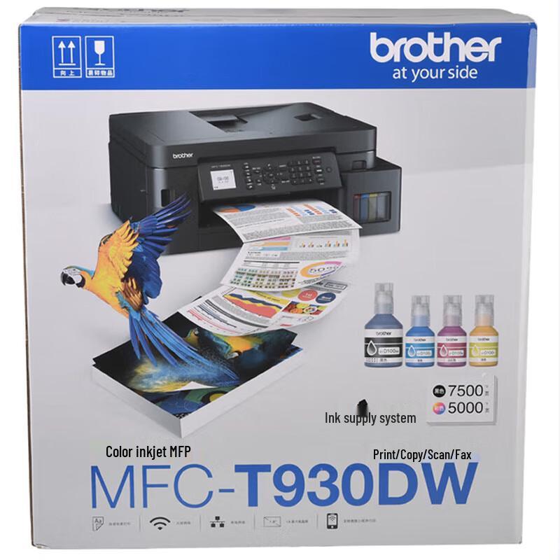 Brother Ink Tank All-in-One & Single Function Color Printers CN plug (adapter included)