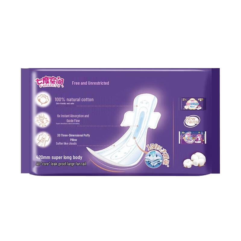 Seven Degree Space Pure Cotton Ultra Long Night Sanitary Pads