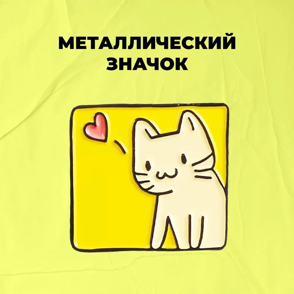 Oil Painting Series Geometric Cartoon Badge Fixed Accessory