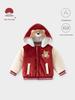 25th Anniversary Red & White Kids' Baseball Jacket - Thick, Fashionable Autumn/Winter Outerwear for Toddlers (Boys & Girls)