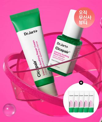 Dr.jart Cicaa Repair Set  Cream+serum  + Cicaa Intensive Repair Gel Cream 7ml 5