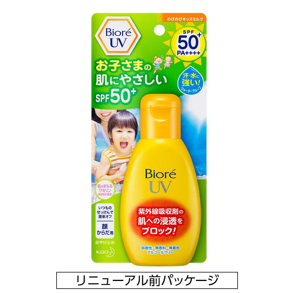 Biore UV Nobinobi Kids Milk 90g SPF50+/PA++++