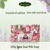 Rose Goat Milk Soap Bar