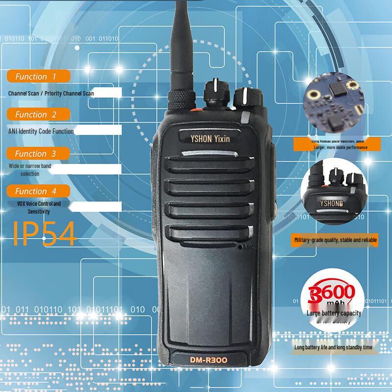 

YiXin DM-R300 Digital Dual-Mode Walkie-Talkie (CN version)