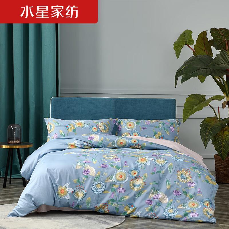 Mercury Home Textiles 60-Count Long-Staple Cotton Antibacterial 4-Piece Bedding Set