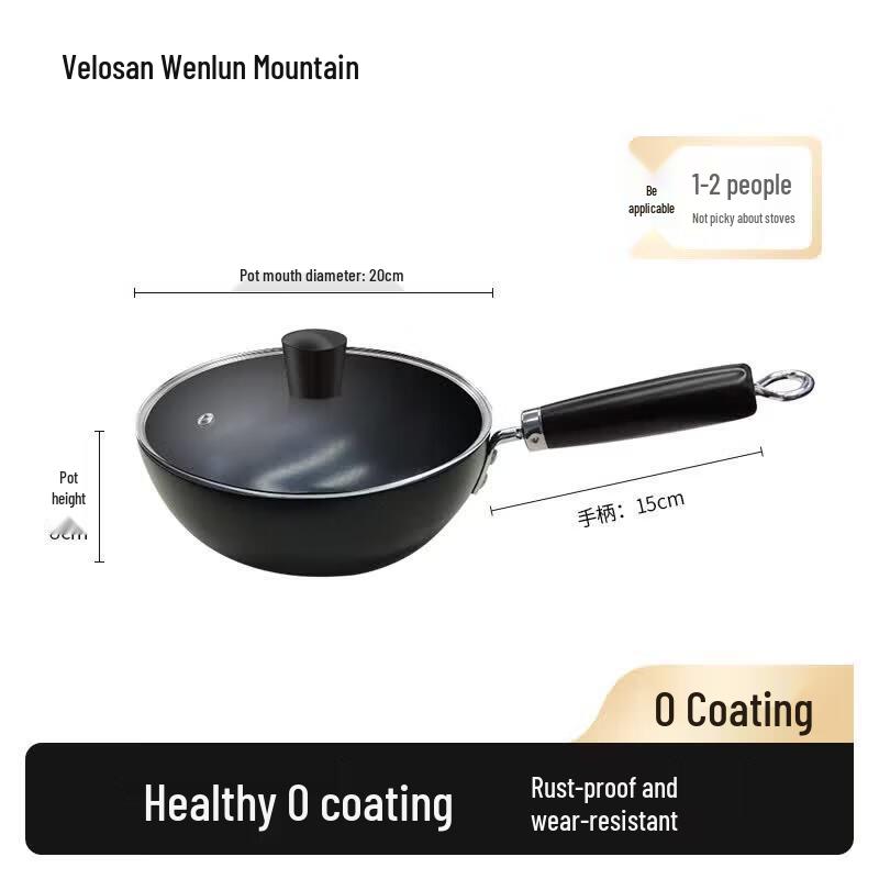 Velosan 20cm Pebble Ultralight Non-stick Iron Wok
