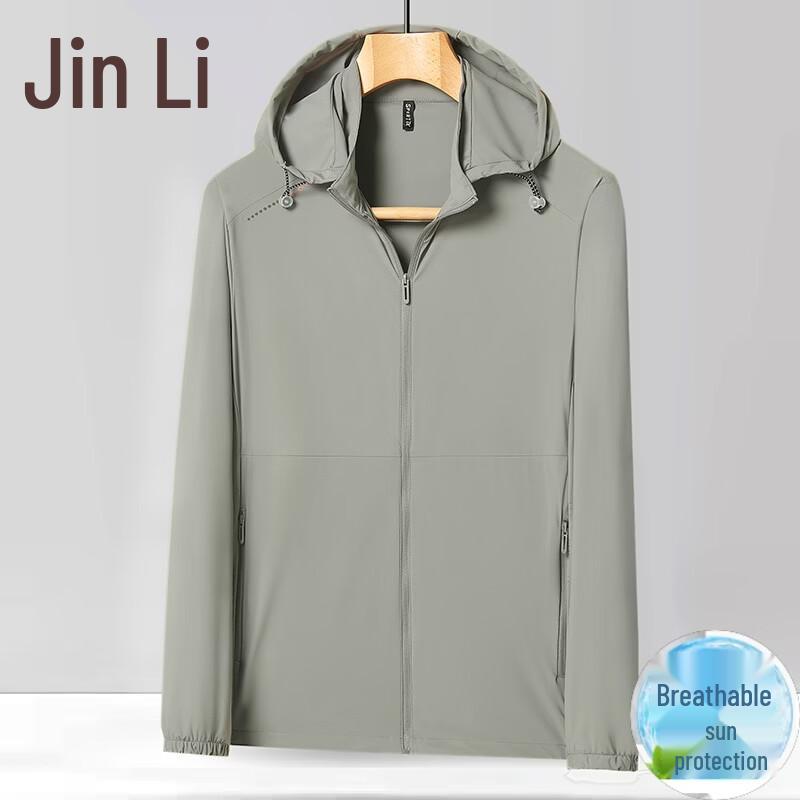 

Men s Ice Silk Hooded Sun Protection Jacket 2XL
