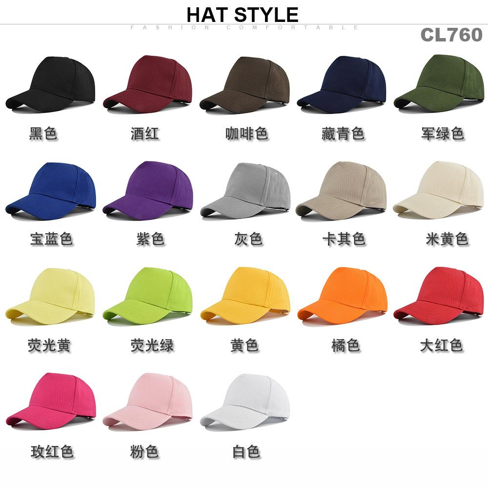 Individuell bedruckte einfarbige 5er Packung Baseballkappe Werbekappe für Herren Damen Party Snapback Hut Casquette Gorra Großhandel