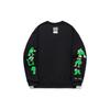 Li Ning x M@rket FW23 Sweatshirt Unisex Black AWDT715-1