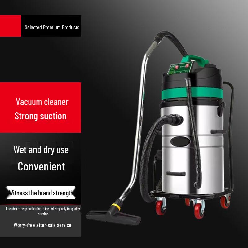 Yingbai Industrial 80L Wet/Dry Vacuum Cleaner with Dual Motors