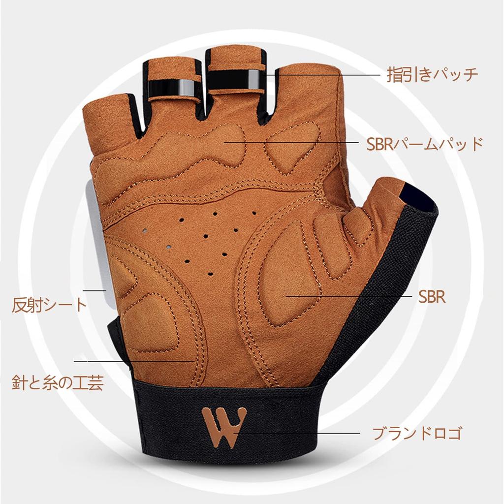 Cyklistické rukavice SunGoddy celosíťované snadné silniční velikosti M, prstové, jarní/letní, polstrované, látkové, protiskluzové, na suchý zip, odvádějící pot, rychleschnoucí,