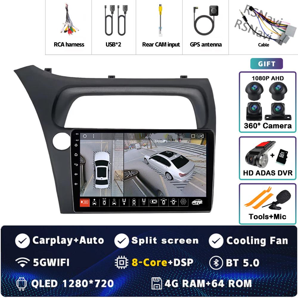 Android 14 Carplay Car Radio For Honda Civic Hatchback 2006- 2011 Multimedia Video Player Navigation GPS Stereo 2Din DVD WIFI+4G