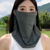 Outdoor Sun Protection Mask, Ice Silk Scarf, Neck Cover, Women's Neck Scarf, Summer Thin Style, Outdoor Camping Neck Protection, Neck and Face Cover
