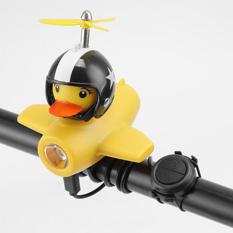 Bicycle Little Yellow Duck Horn Light Set