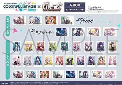 Projekt Sekai, farbenfrohes Hatsune Miku Pashacolle, eine 1BOX mit 10 Packungen 3, limitierte Proseca-Ware, Stage! Kunststück. [30 Stück/1BOX-Packungen/1 Stück]