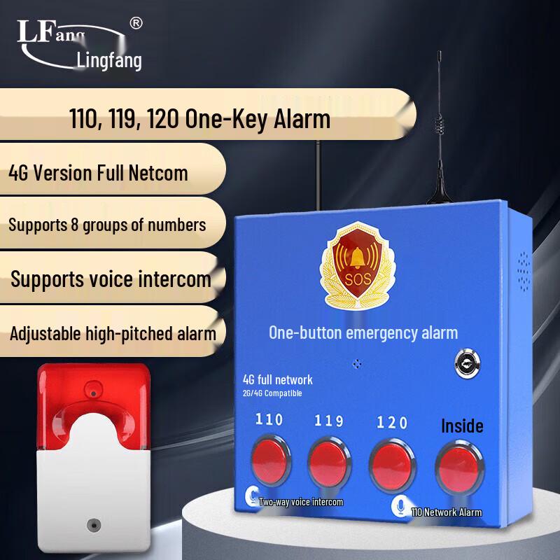 LFang AE05-4G Wireless Emergency Alarm System