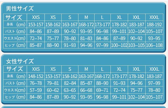 Midoriya Chino Rabbit House Uniform Cosplay Costume, Kafuu Chino, Men's Size XL